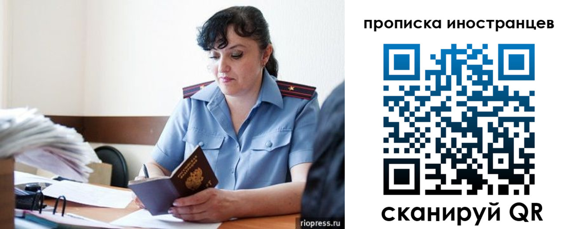 найти адрес прописки в Вологодской области