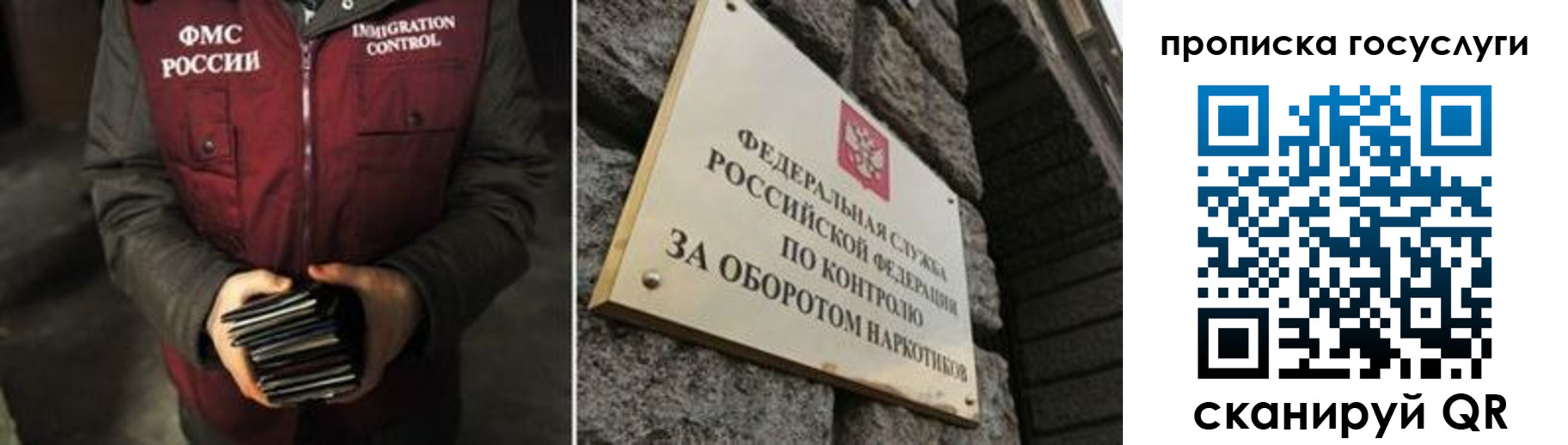 временная регистрация поиск в Вологодской области