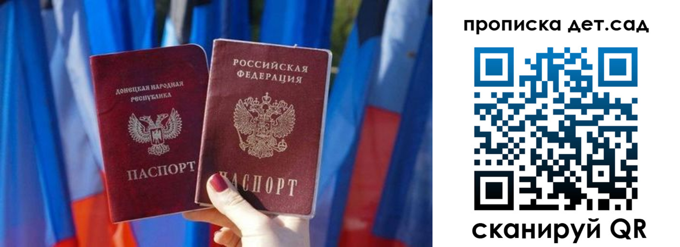 регистрация в Вологодской области