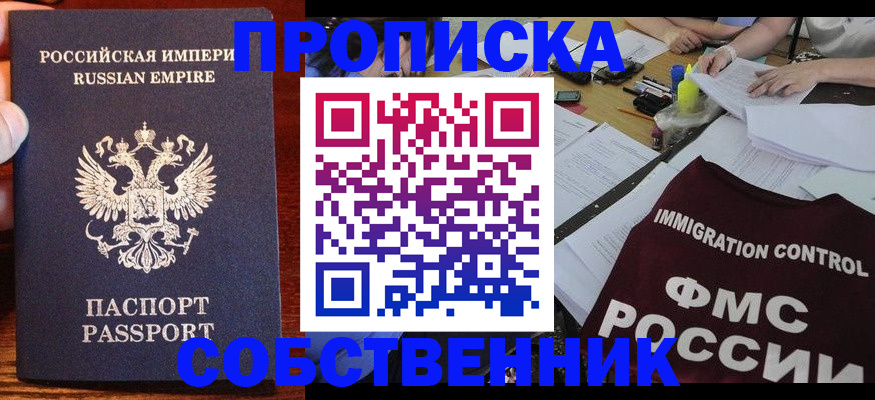 форма 3 в Вологодской области